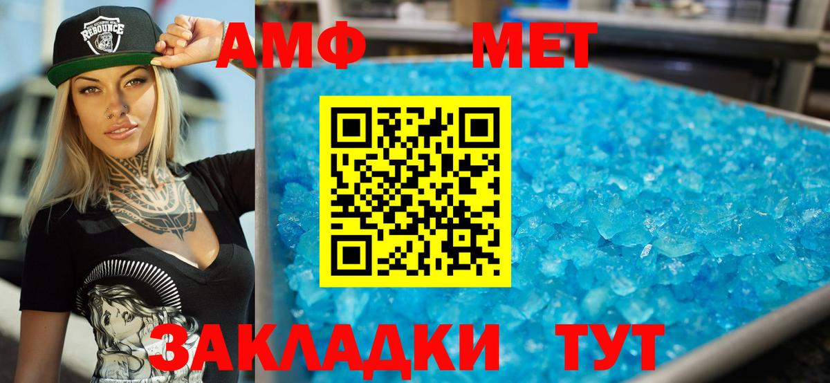 АМФ  АМФ Premium  Вход с VPN  Аргун 