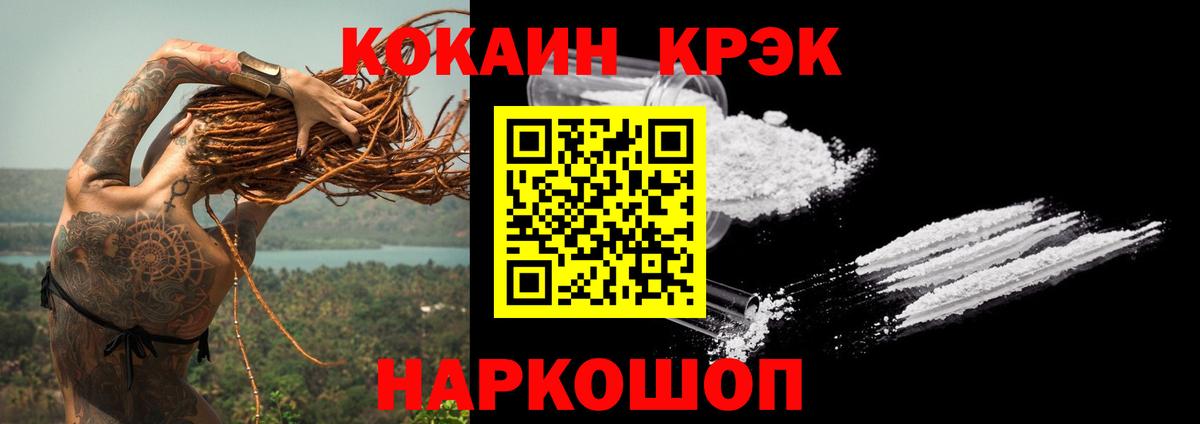 КОКАИН 99% Аргун