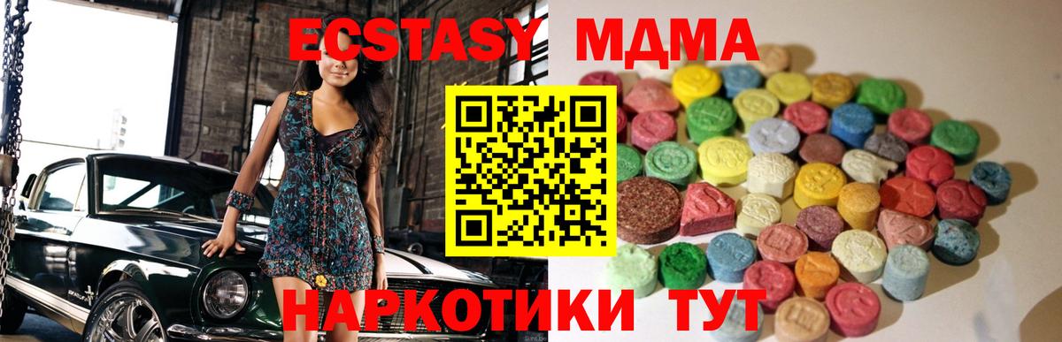Аргун  Ecstasy диски  Экстази  ЭКСТАЗИ mix  Вход с VPN 