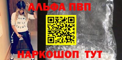 амф Ярославль