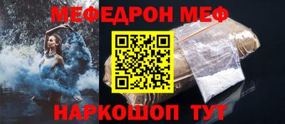 кокаин Шебекино
