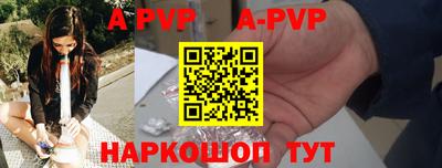 гашик Янаул
