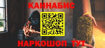 кокаин Шебекино