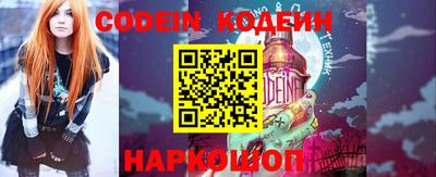 кокаин Шебекино