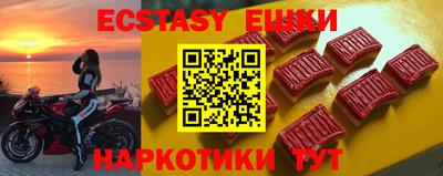 гашик Янаул