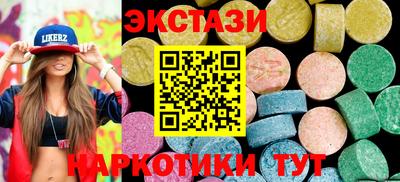амф Ярославль
