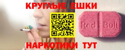 гашик Янаул