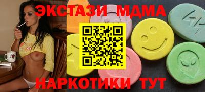 кокаин Шебекино