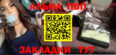 амф Ярославль