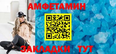 амф Ярославль