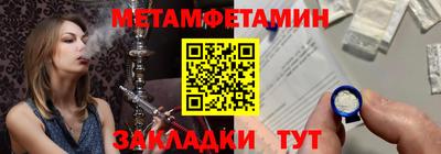 альфа пвп Шелехов