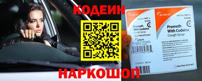 амф Ярославль
