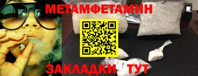 кокаин Шебекино
