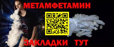 гашик Янаул