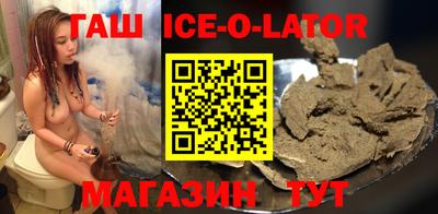гашик Янаул