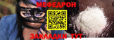 гашик Янаул
