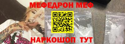 амф Ярославль