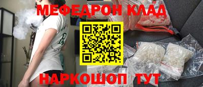 дистиллят марихуана Ярцево
