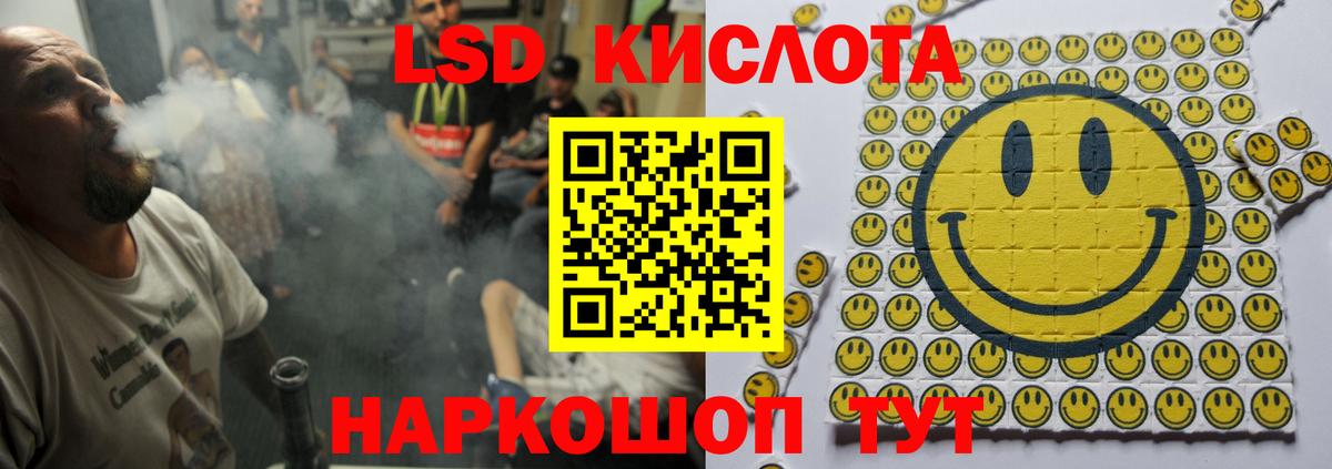 ЛСД экстази ecstasy Аргун