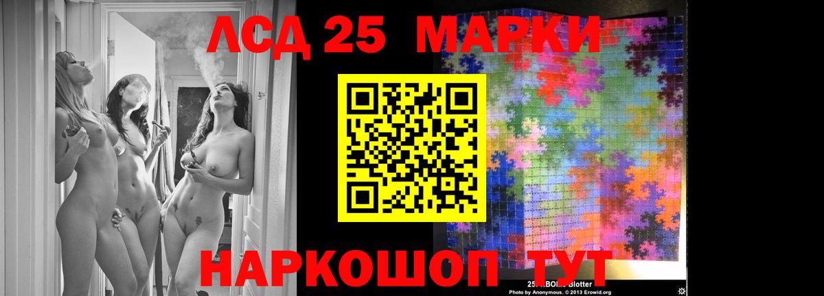 ЛСД экстази кислота  ЛСД экстази кислота  Лсд 25 экстази  Вход с VPN  Аргун 