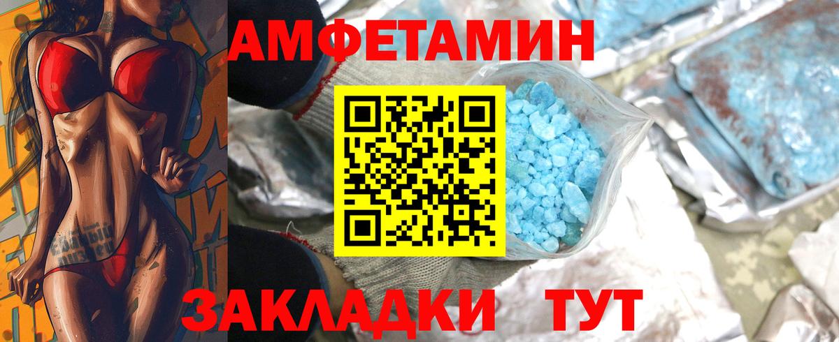 Аргун  Первитин пудра  Метамфетамин  Вход с VPN 