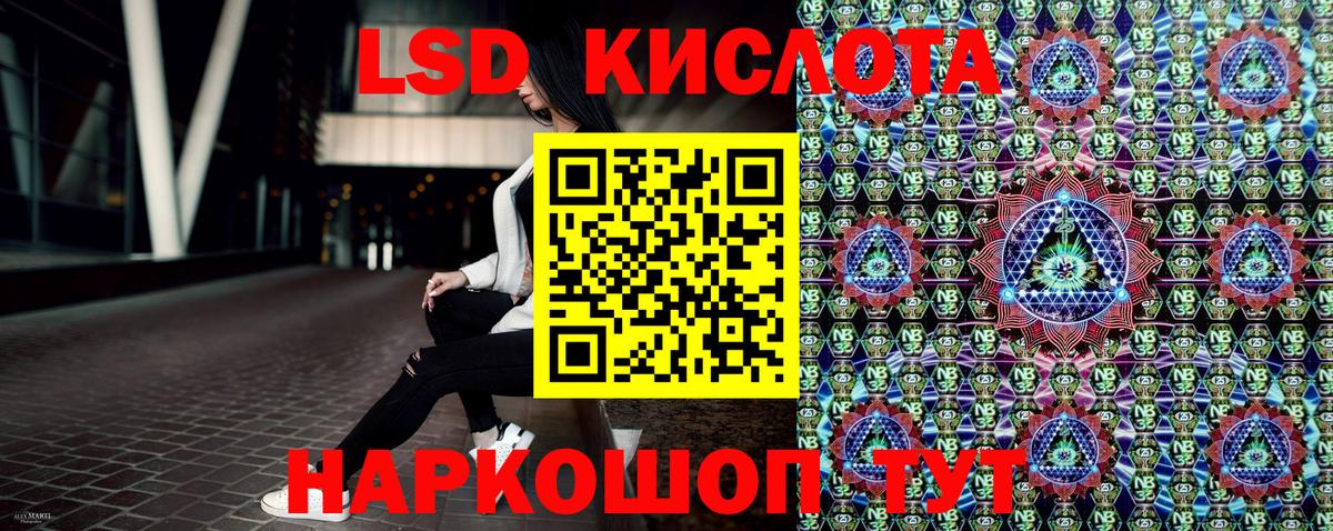 Аргун  Наркотические марки  купить  сайты  Марки N-bome 1,5мг  Вход с VPN 