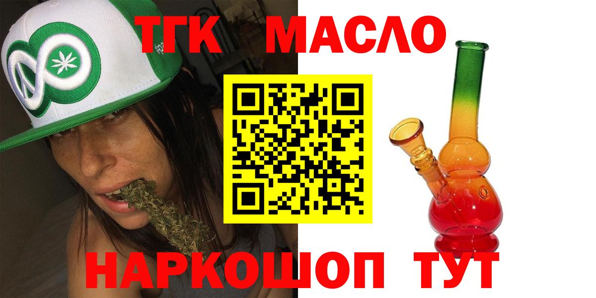 Аргун  ТГК Wax  Вход с VPN 
