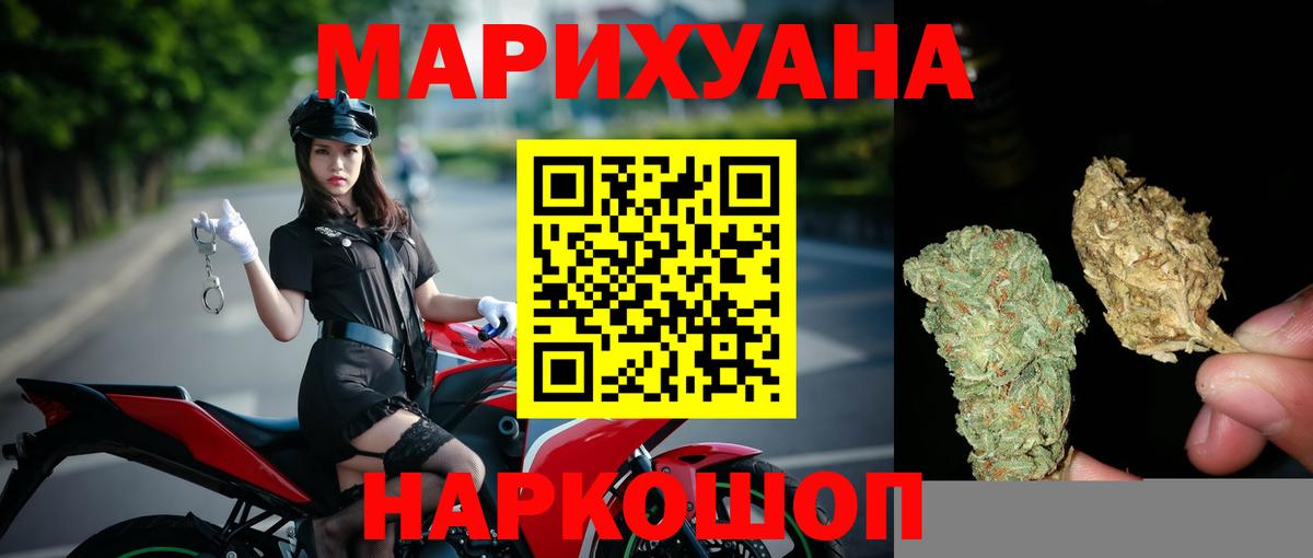 Кетамин  NBOMe  Меф кристаллы  Аргун  Гашиш  Cocaine  Вход с VPN 