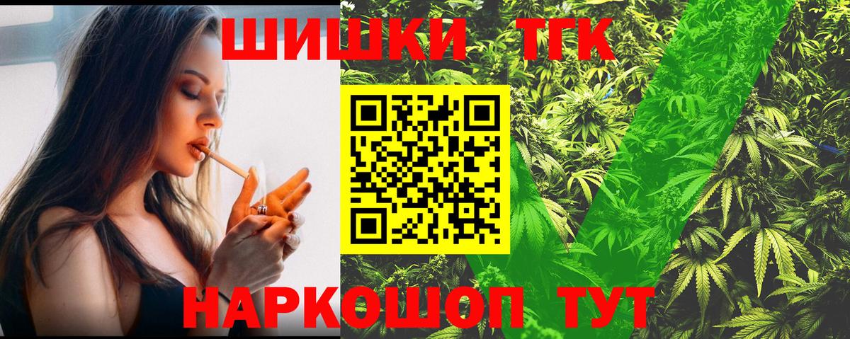 Конопля MAZAR  Канабис Ganja  Каннабис AK-47  Аргун  Вход с VPN 