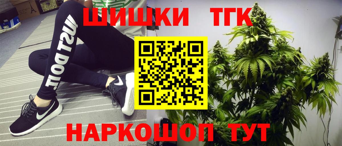 Мефедрон Аргун